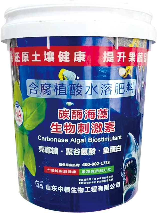 碳酶海藻生物刺激素