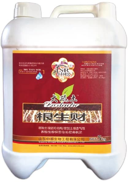 根生财微生物菌肥