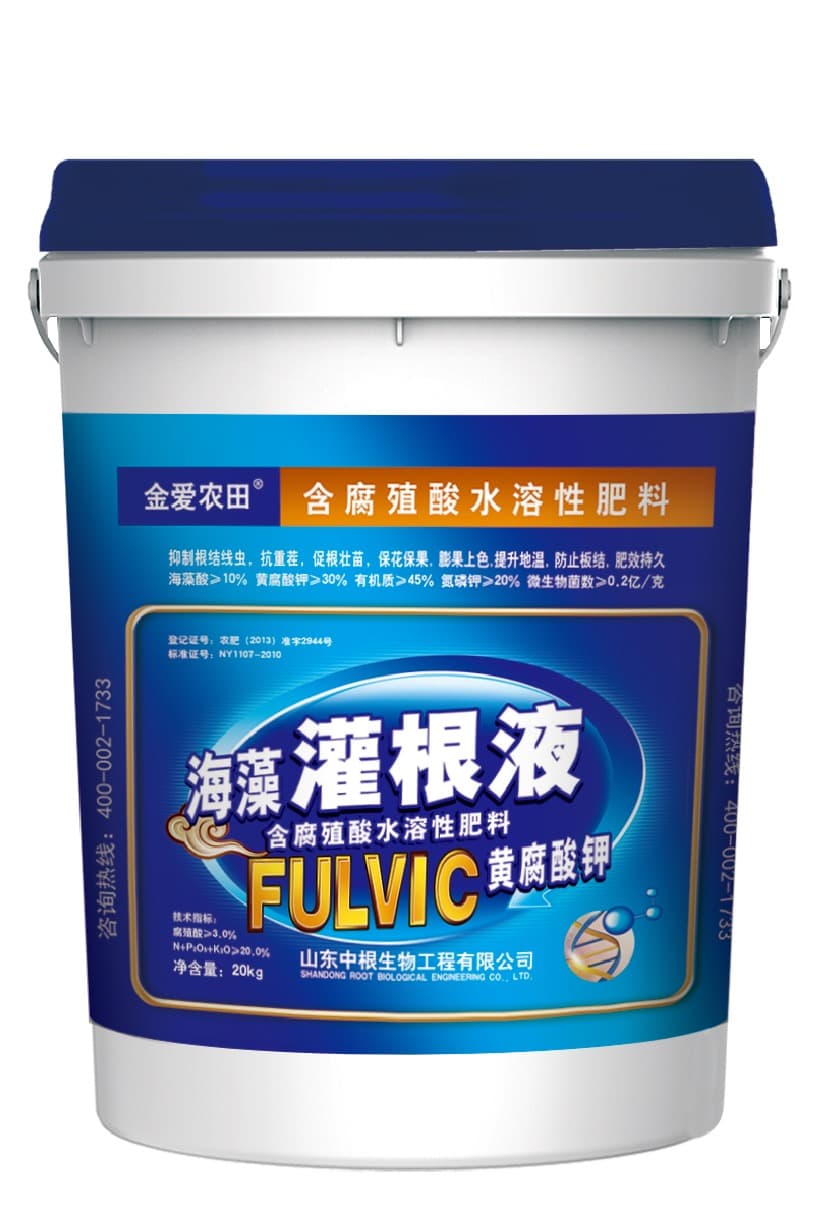 海藻灌根液