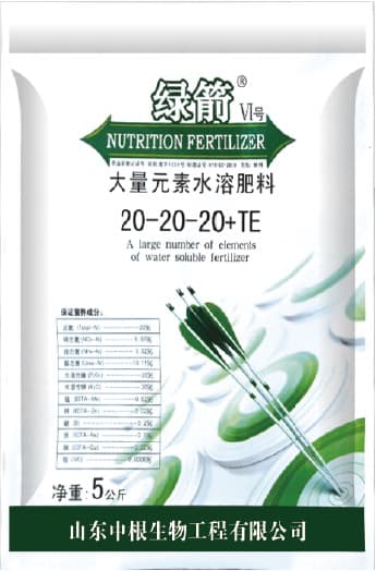大量元素水溶肥20-20-20平衡型