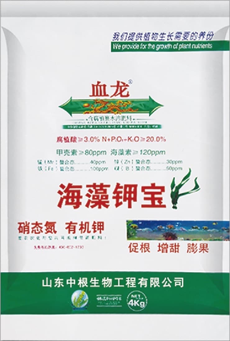 血龙含腐植酸水溶肥