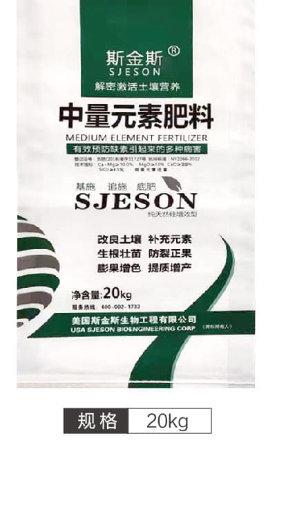 中根硅肥土壤调节剂